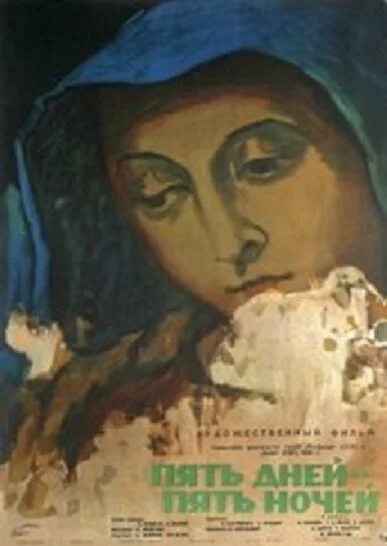 фон