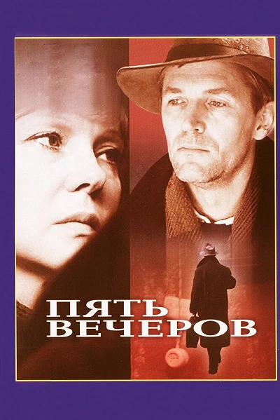 фон