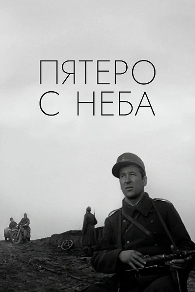 фон