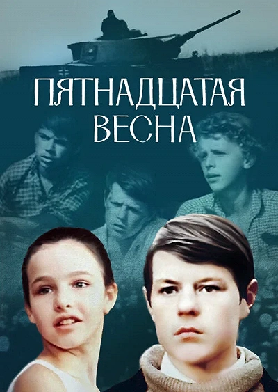 фон