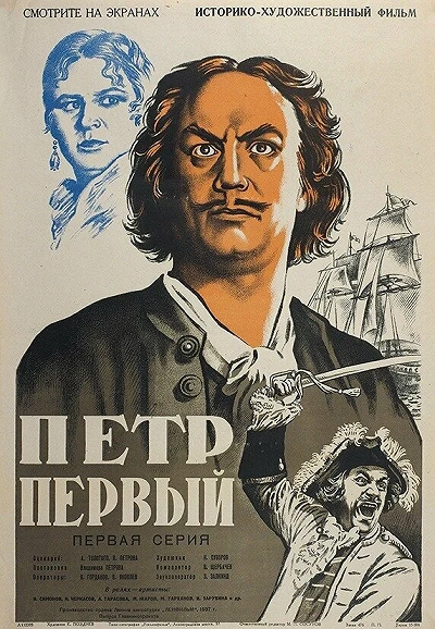 фон