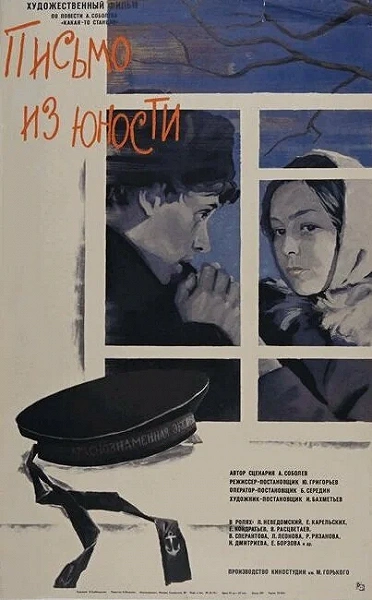 фон
