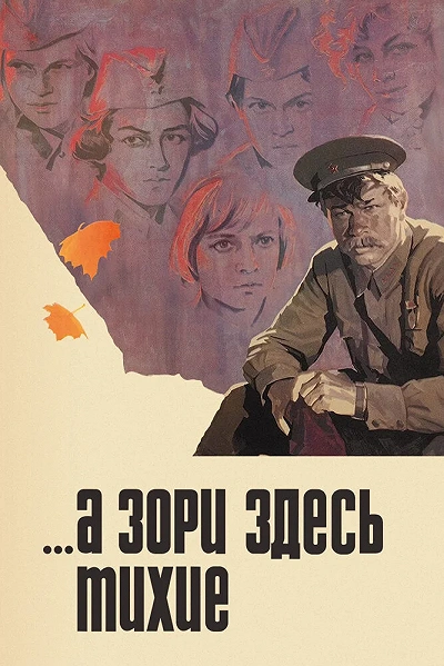 фон