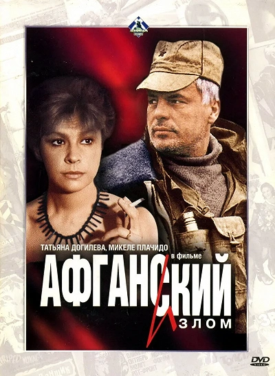фон