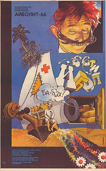 фон