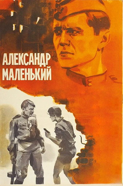 фон