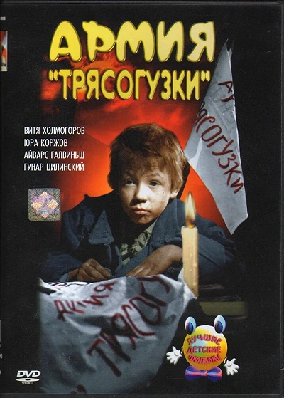 фон