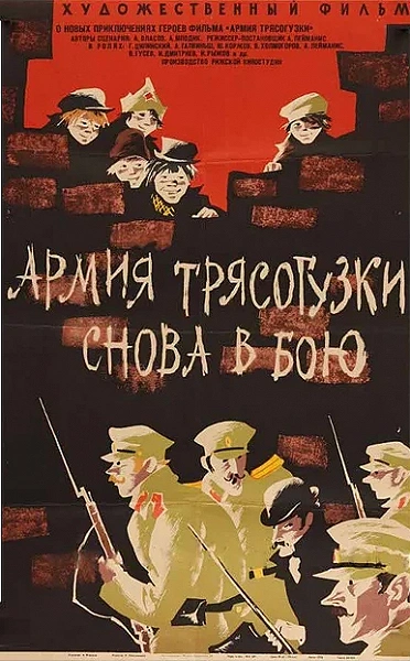 фон