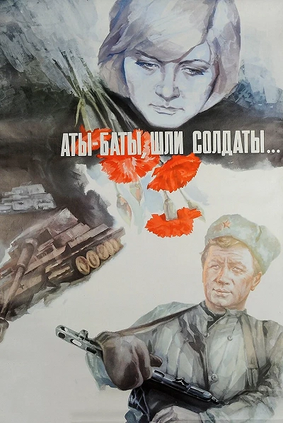 фон