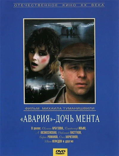 фон