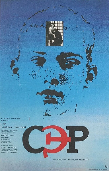 фон