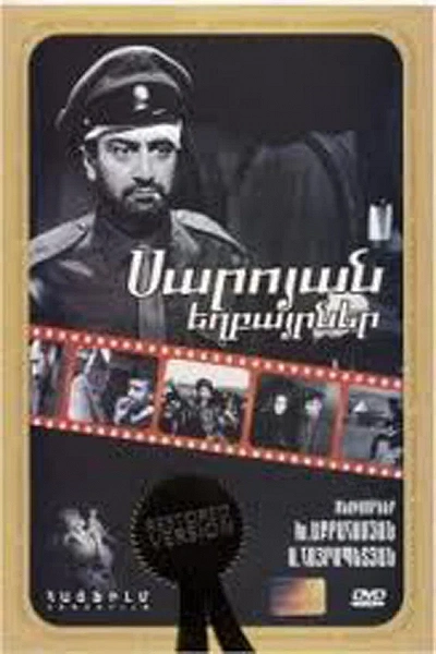 фон