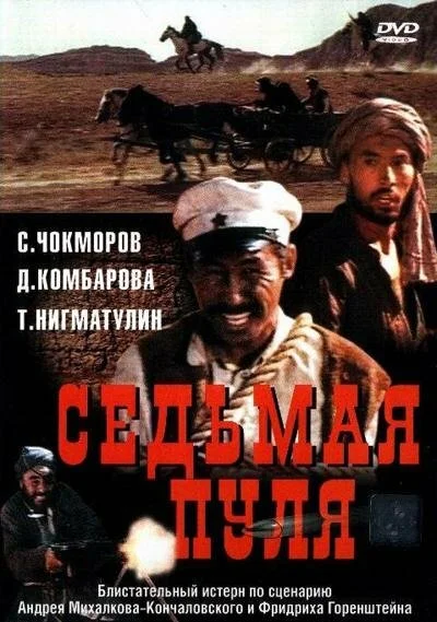 фон