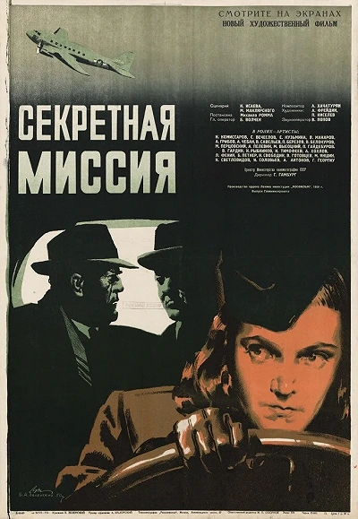 фон