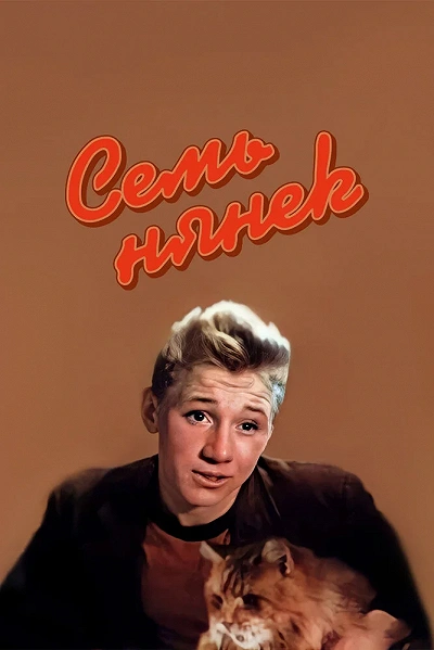 фон