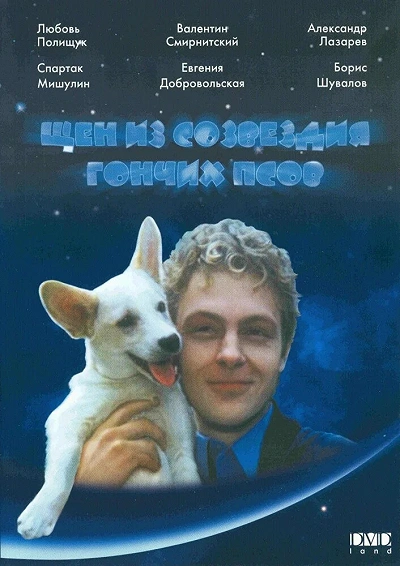 фон