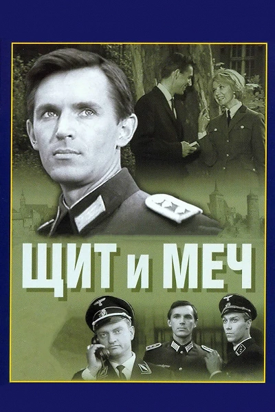 фон