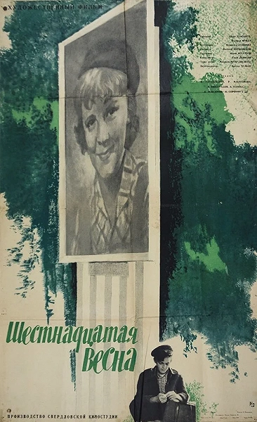 фон