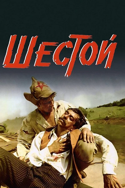 фон