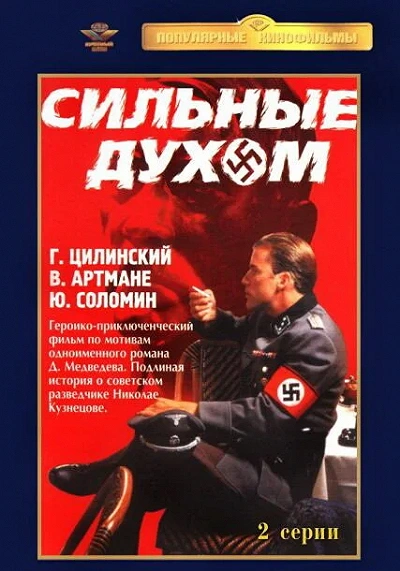 фон