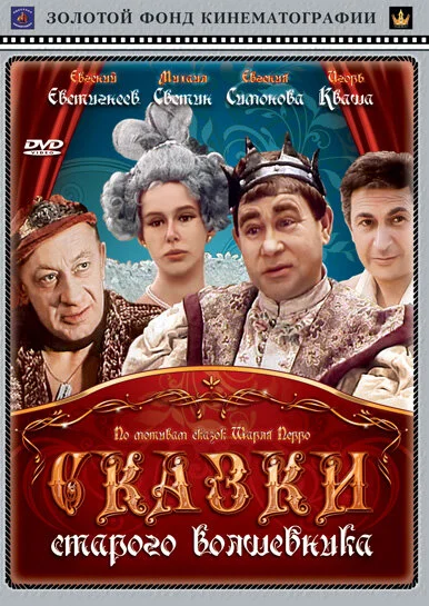 фон