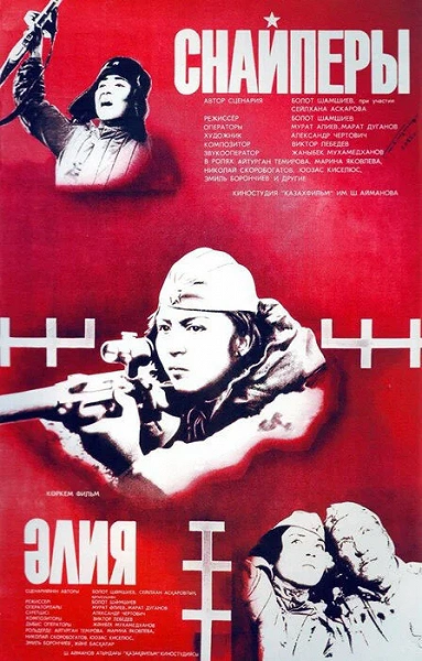 фон
