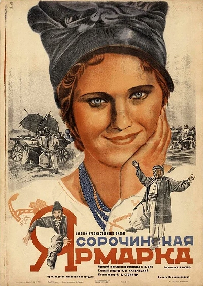 фон