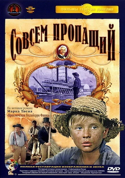 фон