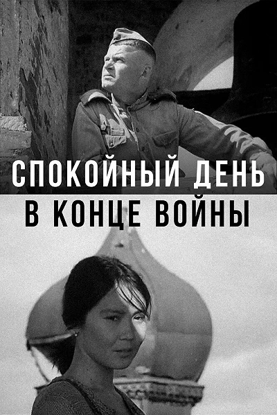 фон