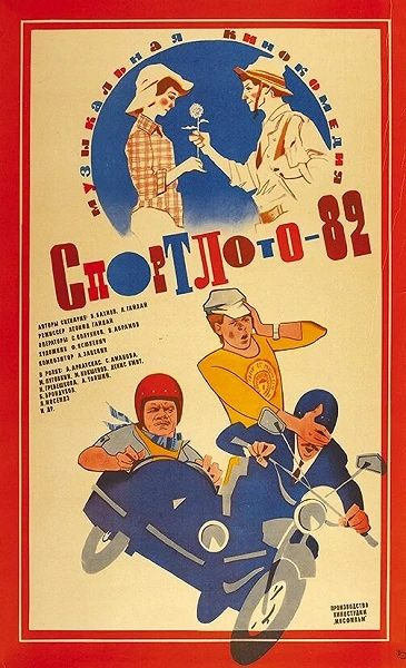 фон