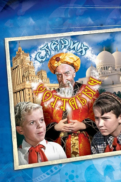 фон