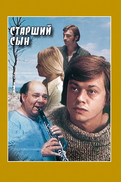 фон
