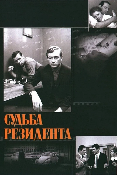 фон
