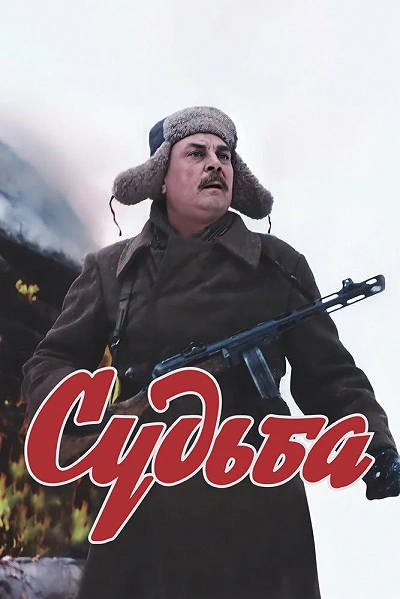 фон