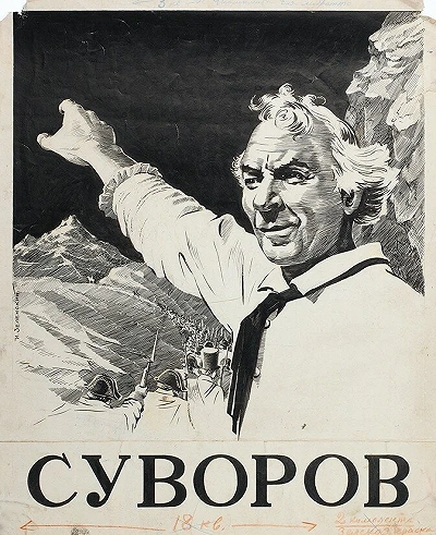 фон
