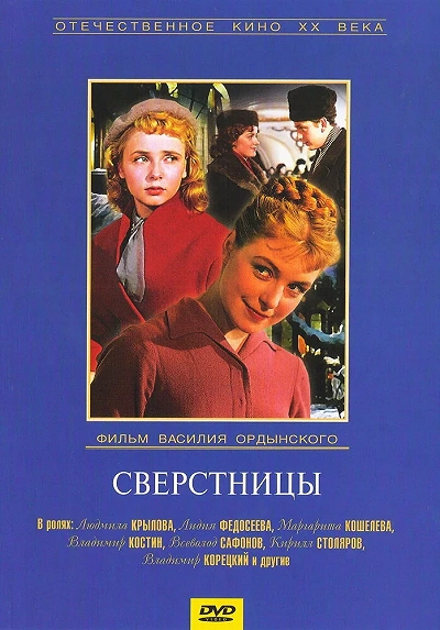 фон