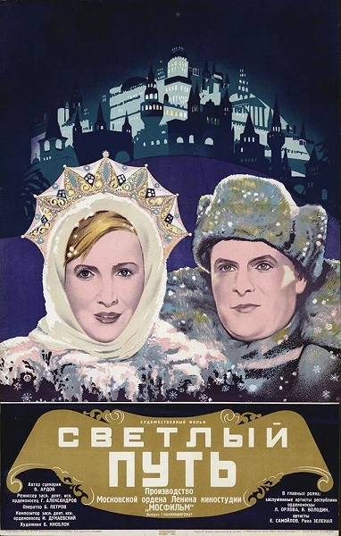 фон