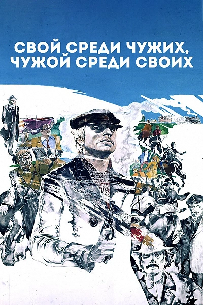 фон