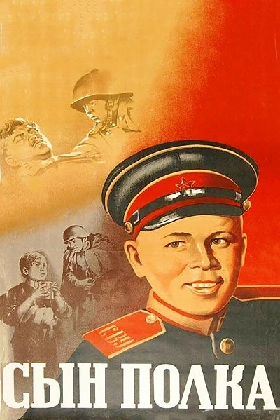 фон