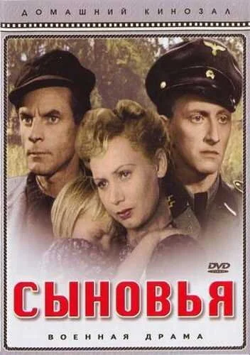 фон