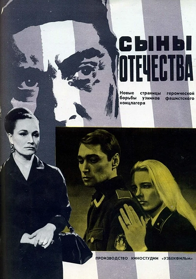 фон