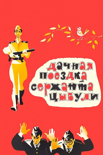фон