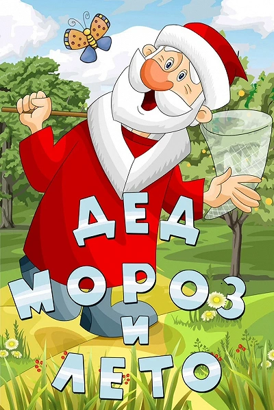 фон