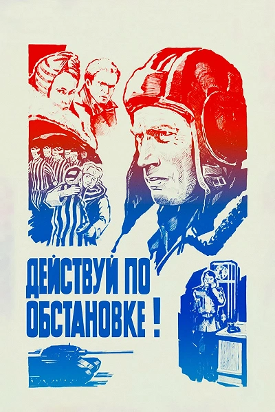 фон