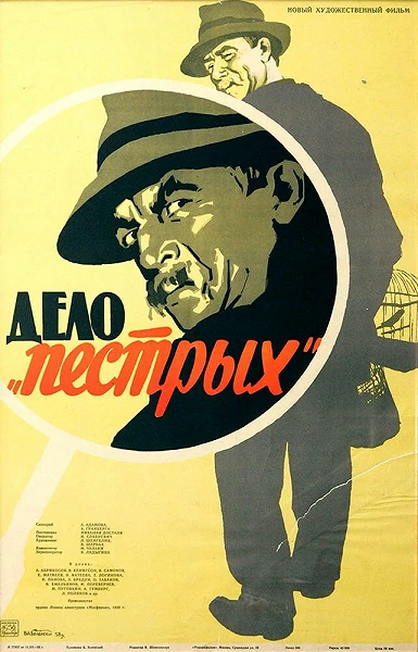 фон
