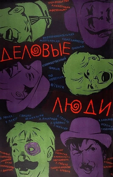 фон