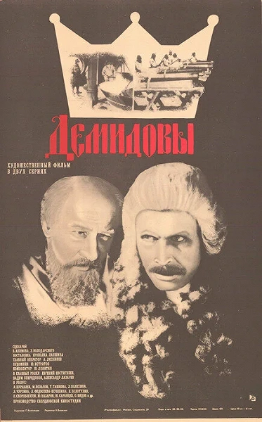 фон