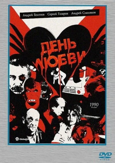 фон