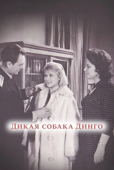 фон