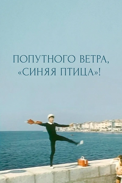 фон